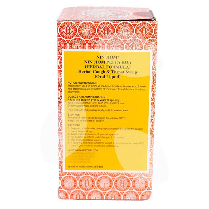 Nin Jiom Pei Pa Koa Natural Herbs Honey Sore Throat Syrup 300ml