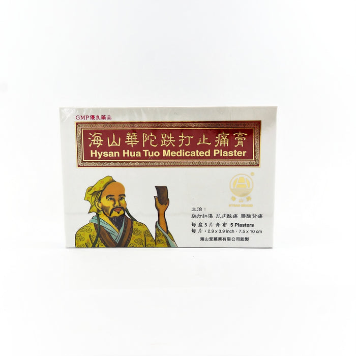 Hysan Hua Tuo Medicated Plaster 5 Sheets