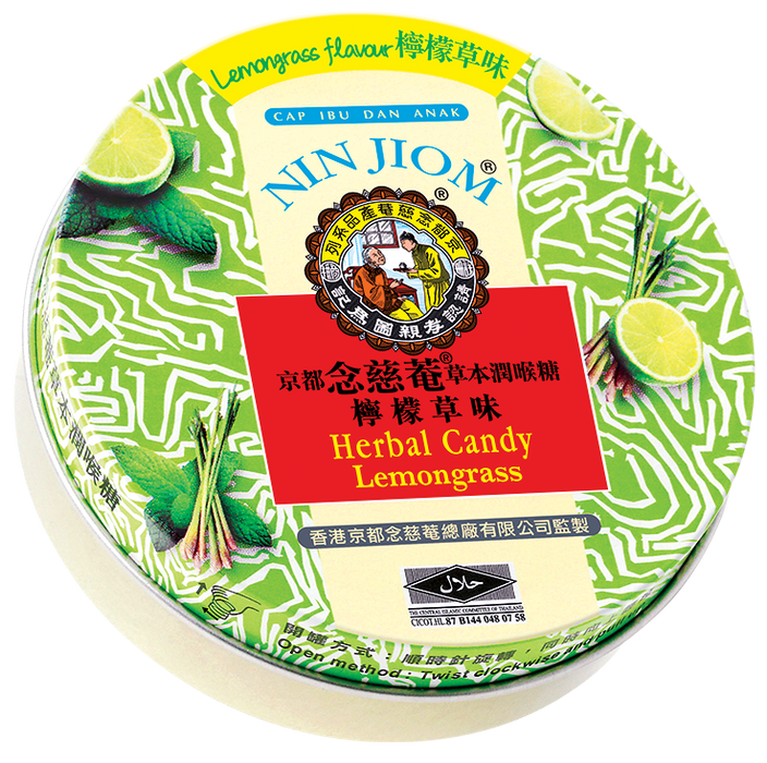 Nin Jiom Herbal Candy (Lemongrass flavour) 60g