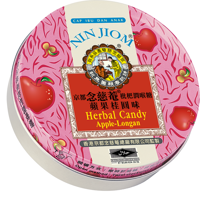 Nin Jiom Herbal Candy (Apple Longan flavour) 60g