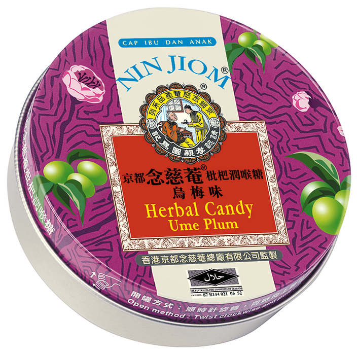Nin Jiom Herbal Candy (Ume Plum flavour) 60g