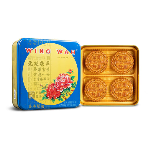 OCTOBER FIFTH BAKERY Macau Mixed Nuts Mooncake Gift Box - 4 Pieces